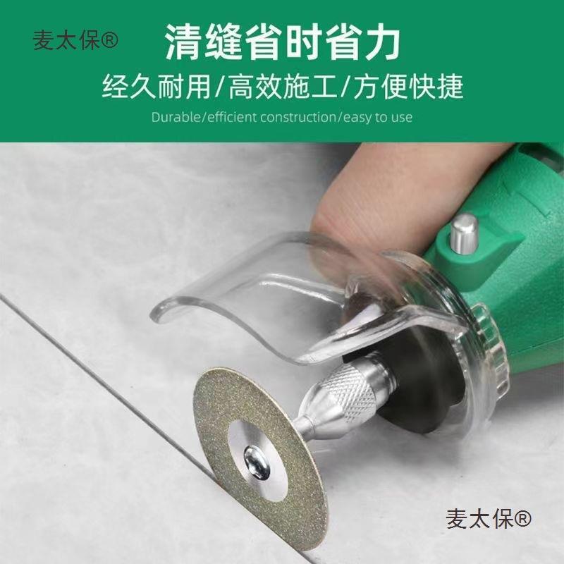 美缝剂施工工具电动清缝机瓷砖缝清理神器切割机地砖专用开麦太保