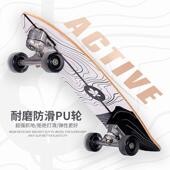 厂家直供S5陆地冲浪板免蹬刷街漂移板专业四轮滑板成人滑板陆冲板