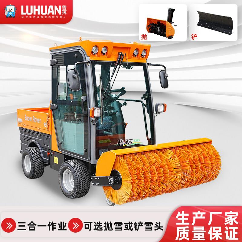 全封闭驾驶式扫雪机物业道路扫雪车除雪机手推式全齿轮抛雪清雪车