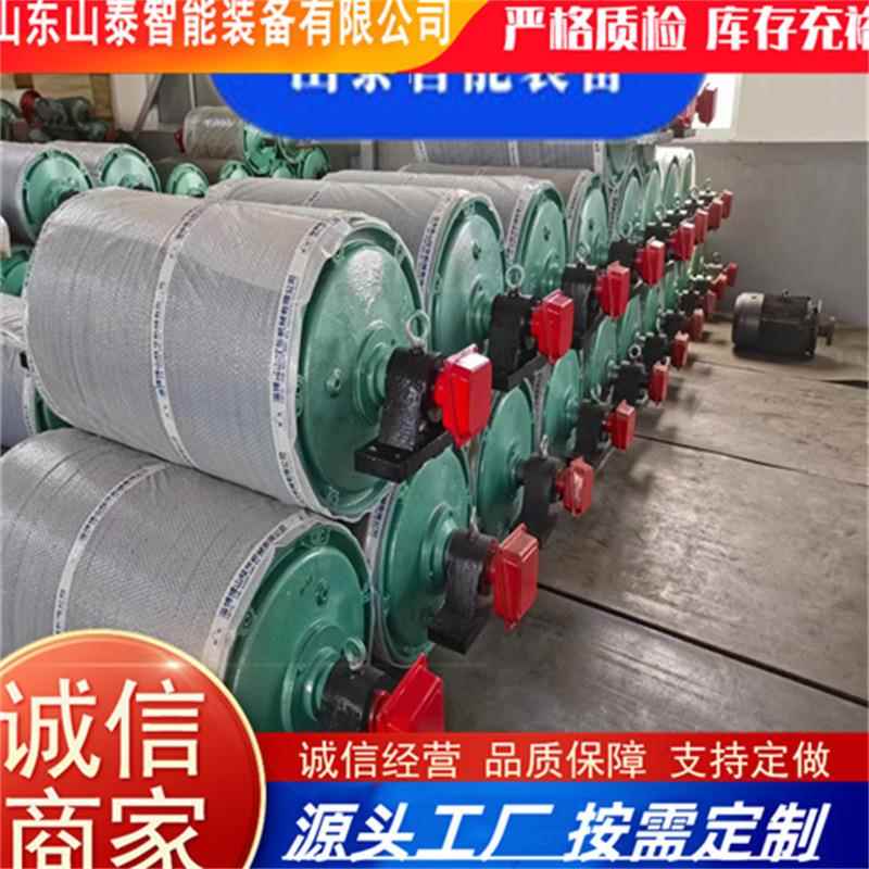 山泰供应输送机传动滚筒发货迅速 包胶电动滚筒