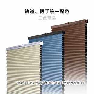 隐形百叶窗帘卫生间帘内置蜂巢开窗窗户蜂窝遮挡打孔内厨房折叠免