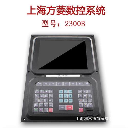 数控切割机操作系统方菱F2100B2300B切圆管板系统斯达峰210垒德株