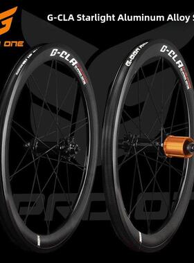 GPROONE 20寸406/451 折叠车小轮径轻量铝合金碟刹轮组G-CLA系列