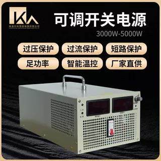 高压大可功率直流稳压调开关电源2KKW3KKW4KW5KW6KW10KW15W20MGLW