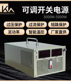 高压大可功率直流稳压调开关电源2KKW3KKW4KW5KW6KW10KW15W20MGLW