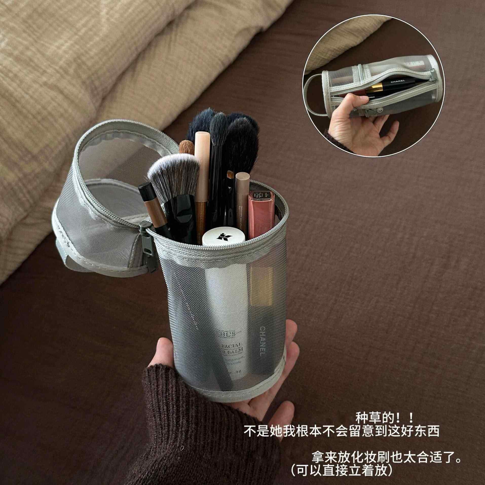 【靓妆】化妆刷收纳筒桶包女2025新款便携式旅行户外出小型轻便款