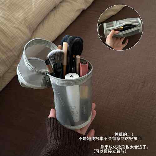 【靓妆】化妆刷收纳筒桶包女2025新款便携式旅行户外出小型轻便款