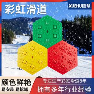 彩虹滑道滑片 游乐设施户外景区七彩滑道彩虹滑梯 户外滑梯淘气堡