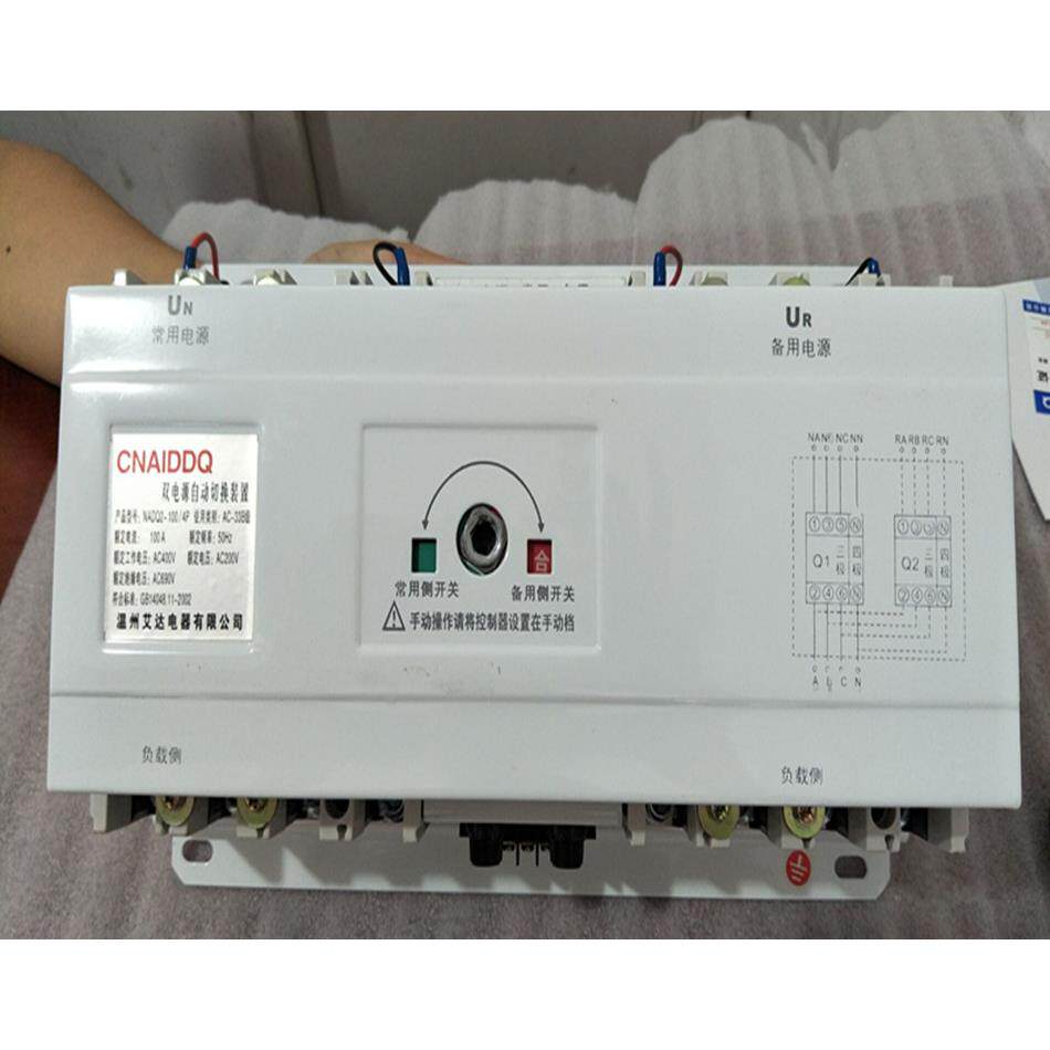 双电源自动转换开关智能控制器型630 4P 4极400A 500A 600A 630A
