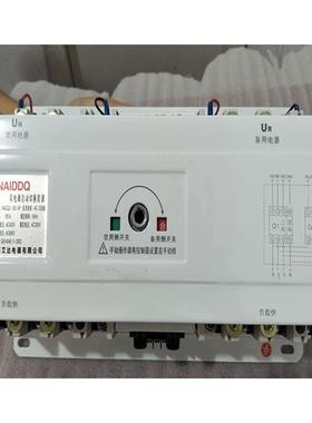 双电源自动转换开关CB级未端型4003P3极225A 250A 315A 350A 400A