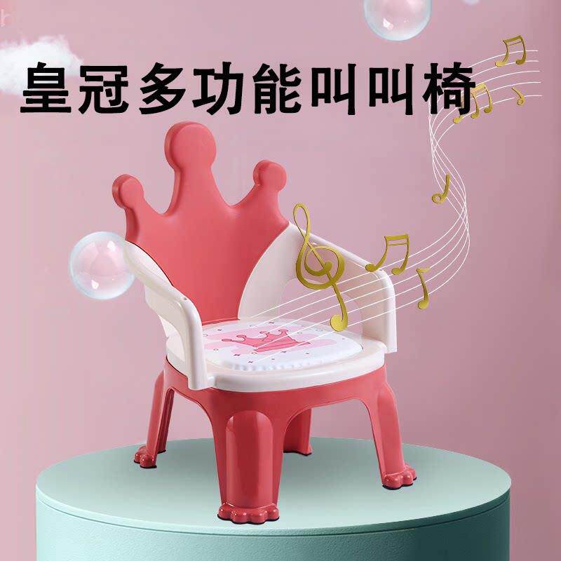 婴儿婴儿座椅带餐盘矮款餐椅桌儿童家用防摔靠背椅子小孩叫叫椅凳