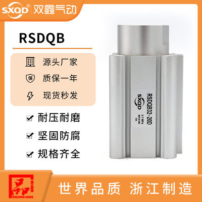 SMC型止动气缸RSDQB40-0DD RSDQA40-25BD TK BR DC BR BE阻挡器