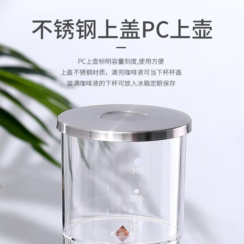 咖啡冷萃壶咖啡器具手冲咖啡壶冷泡壶 玻璃咖啡壶咖啡用品冰滴壶