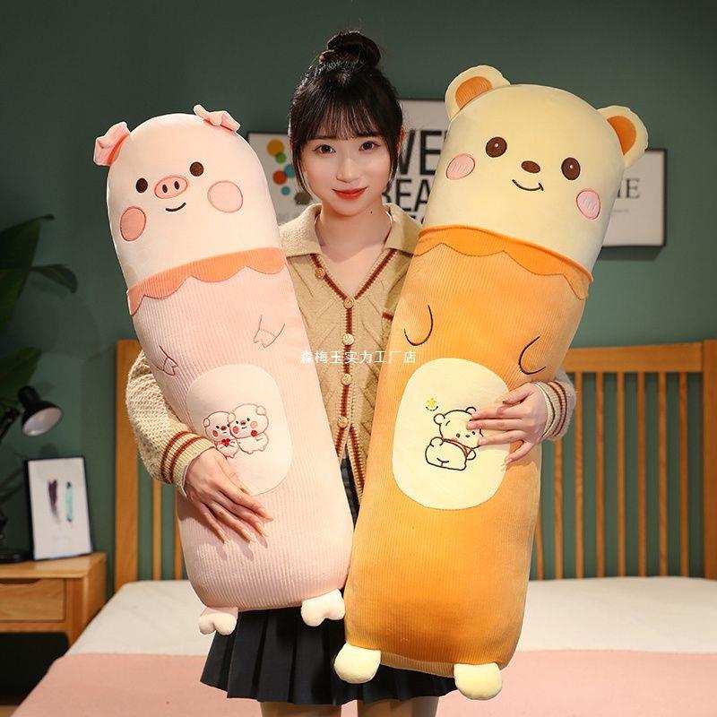 可爱可拆洗抱枕女生睡夹腿侧睡枕头卧室男生款大靠枕靠垫有内胆