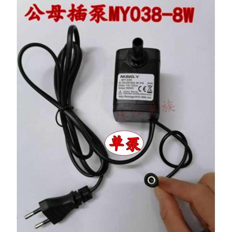 018-028-355-038/068-088/35L/2500/3500LED变色灯潜水泵送水管