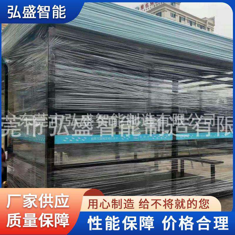 吸烟亭 景区公园公共不锈钢吸烟亭 公共可移动简易钢结构抽烟亭