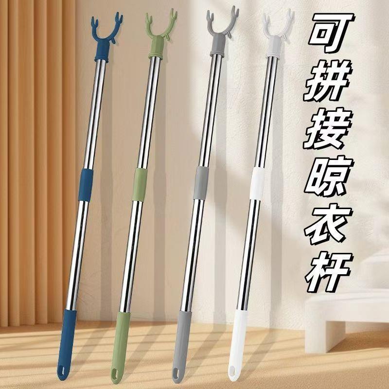 可拼接衣杆晾衣晾衣杆家用衣叉杆衣服伸缩加长晒衣不锈钢宿舍叉子