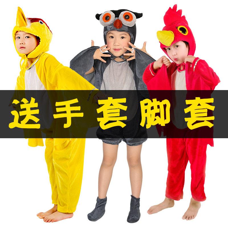 儿童演出服猫头鹰小鸟老鹰白鸽鹦鹉动物表演服装公鸡乌鸦造型衣服