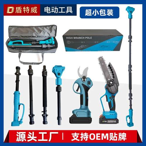 高枝锯高枝剪节插式加长杆果园高空修剪高空砍树户外伐木工厂直发