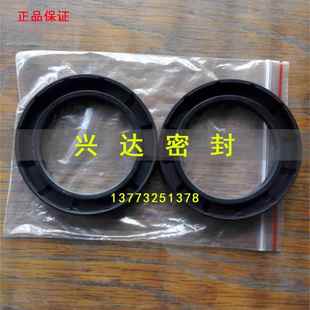 TC83 110 15骨架油封轴封密封圈 进口SOG 111