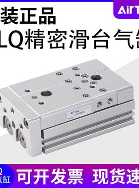 亚德客气缸HLS HLQ6/8/12/16X10X20X30X40X50X75X100SA/SAS/SB