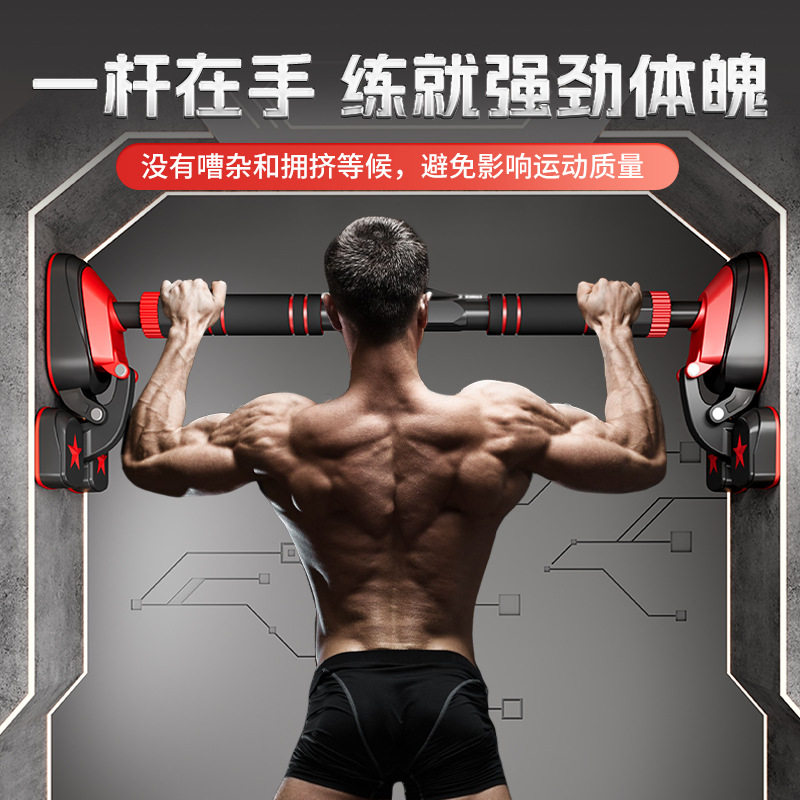 脚板单杠单杠打孔向上引体向上