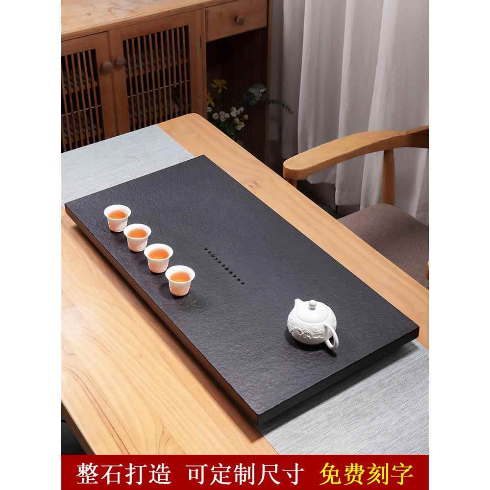 纯天然黑金石茶盘简易石茶具一套家庭茶几大小整石茶几