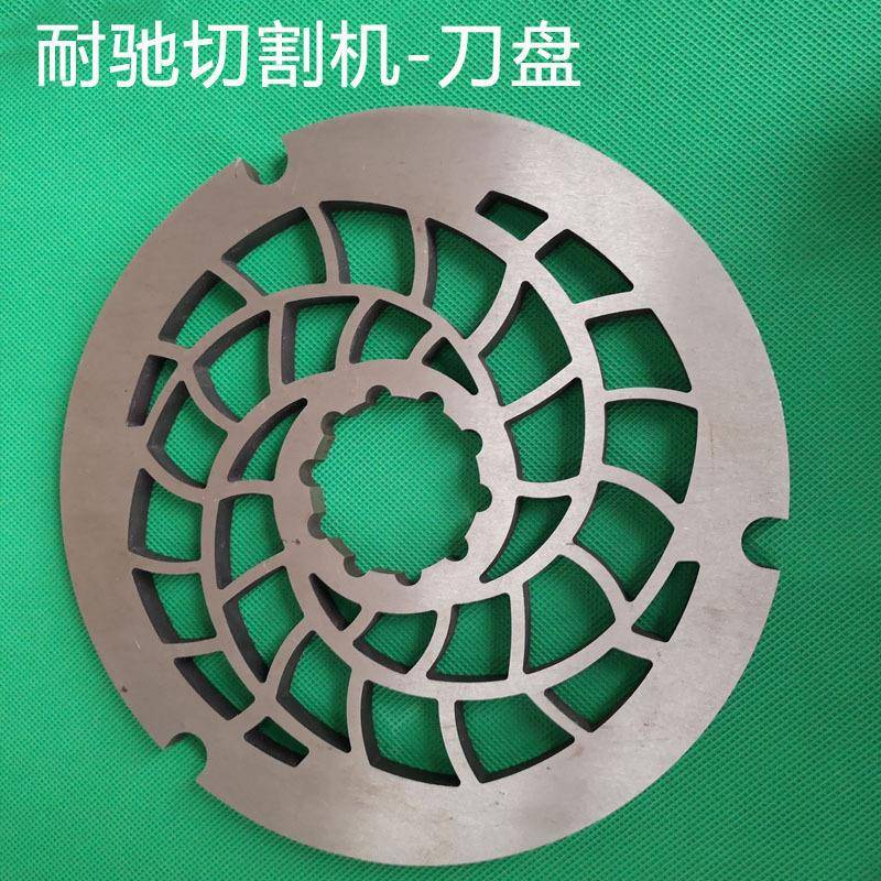 耐驰切割机切碎机配件机械密封刀盘刀架刀片花键轴弹簧腔体