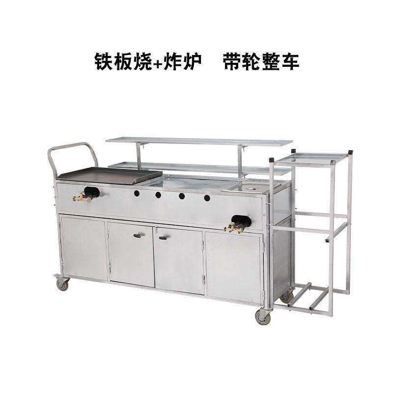 扒炉炸炉一体机推车夜市炸串车多功能 烧烤炉小吃车木炭摆摊商用