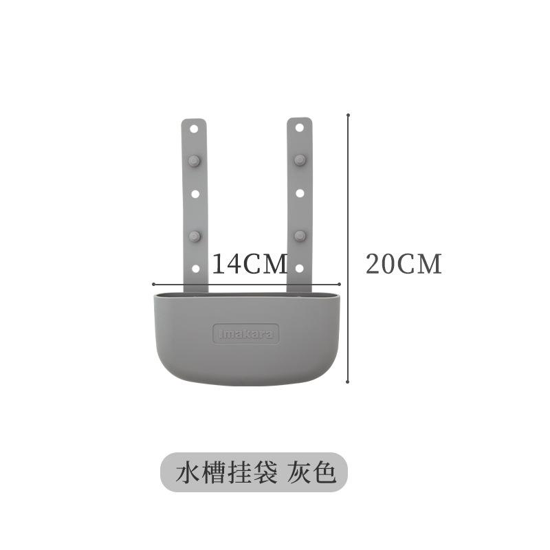 池隔水水槽厨房水池溅水工具套装
