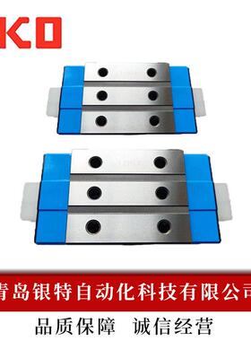IKO直线导轨滑块LWUL20B LWUL25B LWUL30B LWUL35B LWUL40B配件
