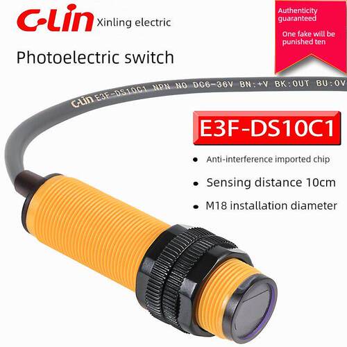 新陵光电开关E3F-Ds10C1/C2/A1/A2/B1/B2/C4传感器10cm漫反射传感