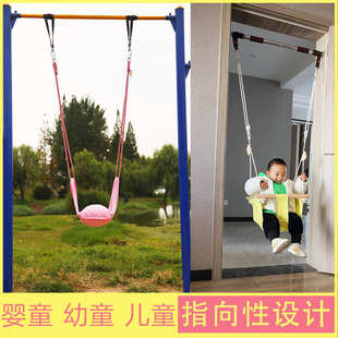 户外秋千摇椅座椅家用门框房间吊椅室内宝宝儿童加厚摇篮室内玩具