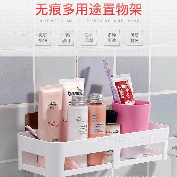 塑料置物架模具免打孔设计模具无痕固定模具注塑成型置物架模具