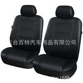 皮革car 件套seat汽车座椅套 座套11外贸热卖 leather出租车cover