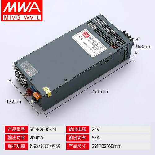 【折扣价】S-600W800W1000W1500W2000调开关电源MS-500-24V12V18V