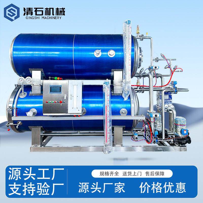 多功能杀菌锅玻璃瓶酱料蛋白饮料高温灭菌午餐肉宠物罐头猫条