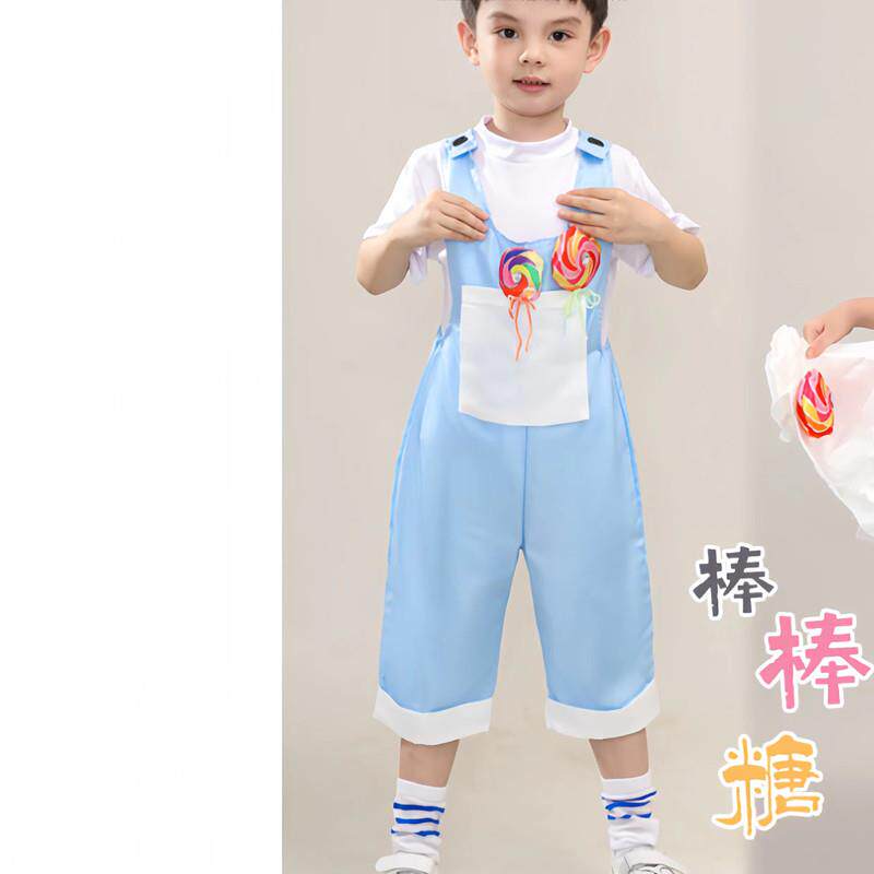 正品六一儿童新蓬款彩虹棒棒糖演勇出服幼儿园我敢节舞蹈服群舞蓬
