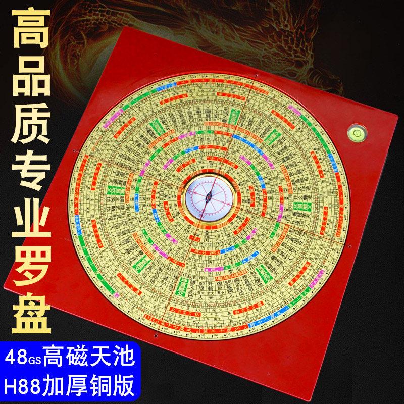 精工三合罗盘高精度专业高档黄铜随身定位地质测量八卦罗经仪摆件