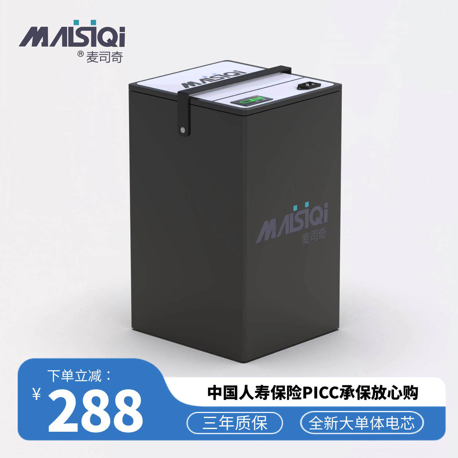 电动车锂电池60V72V48v大容量两轮车外送宁德时代三元大单体电池