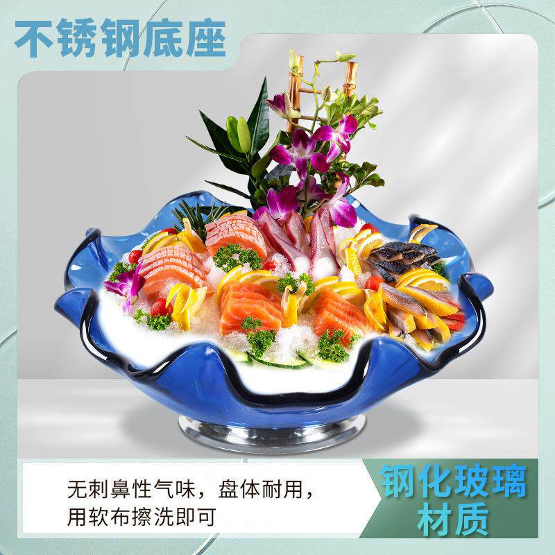 钢化玻璃刺身盘冰盘海鲜三文鱼拼盘自助餐水果盘日韩料理摆盘托盘