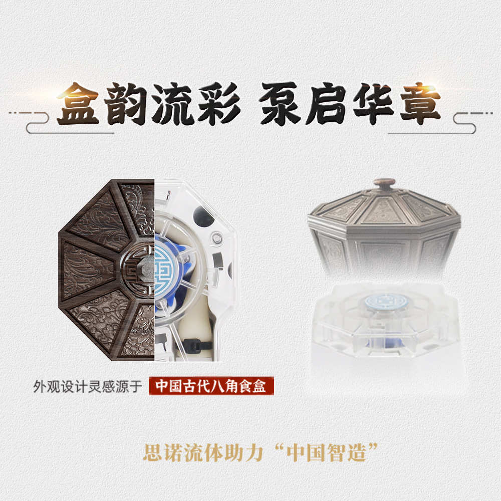 诺抽水泵430ml思实验室循环泵蠕动泵小型分析仪器高精度新品蠕动