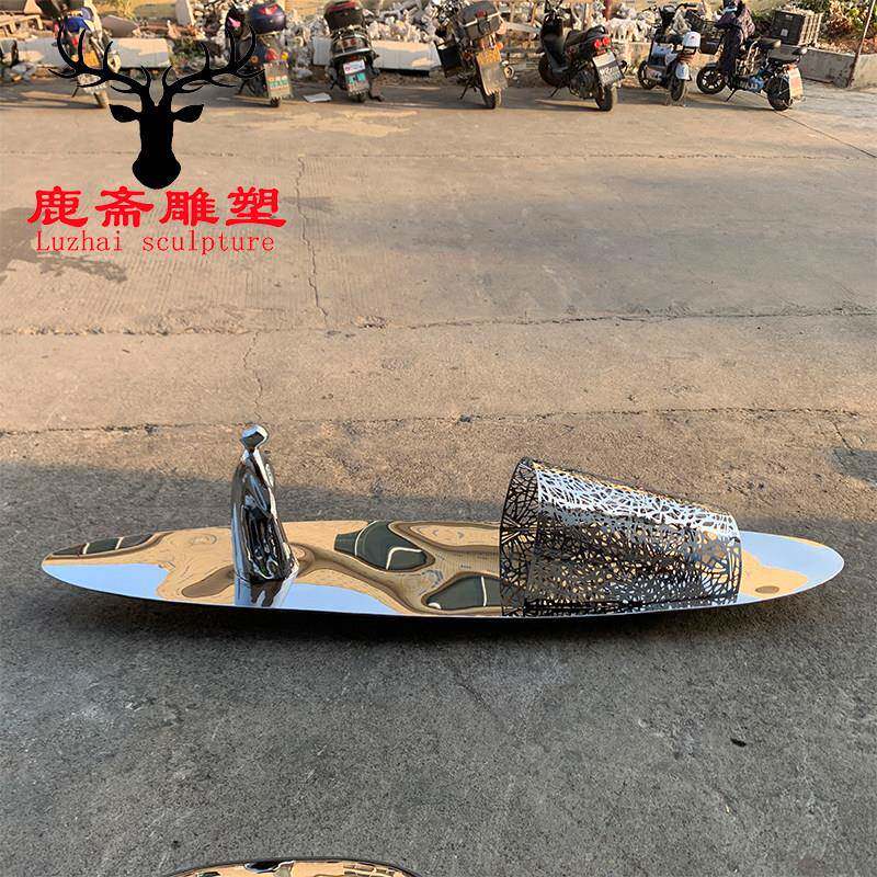鹿斋 不锈钢镜面抽象小船雕塑金属户外水景渔人与船大型摆件定制