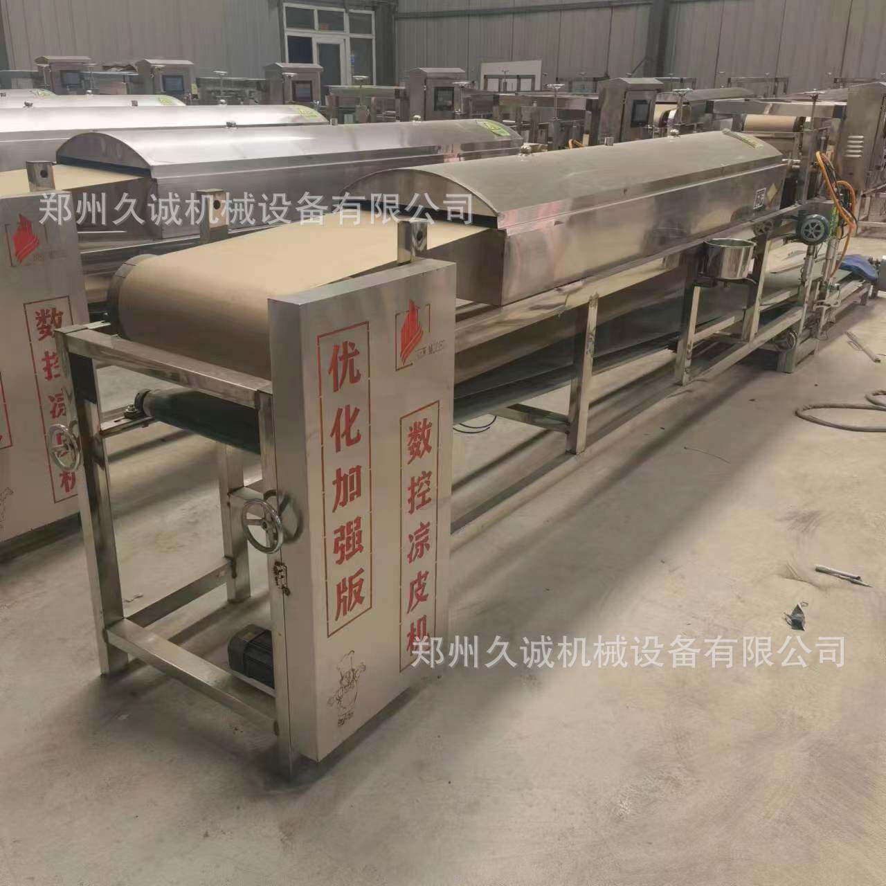 厂家直供不锈钢数控凉皮机圆形方形仿手工制作商用全自动高产商用