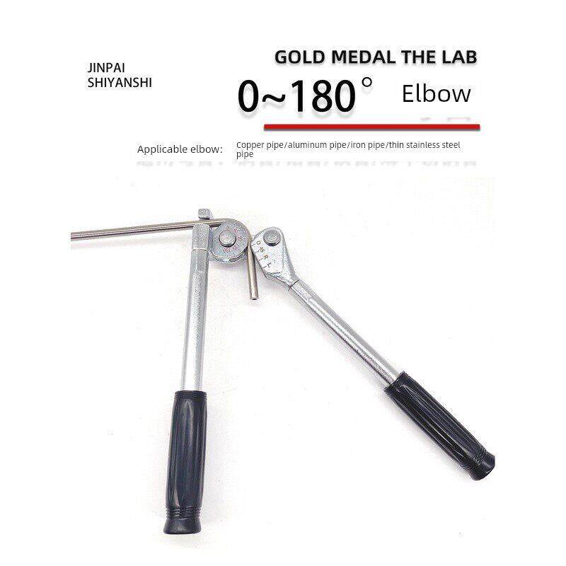 不锈钢管弯管器 手动铜管弯管器 铝管 铁管 线管手动折弯器弯管器