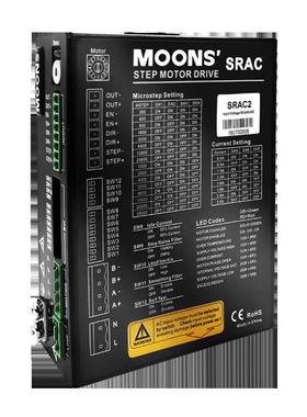 MOONS鸣志一拖四42/57马达总线485通讯驱动器STF05-ECX-H/MSSTB