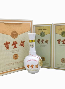 宝丰会堂献礼版52度500ml*2瓶清香型白酒 纯粮酿造 特级酒水