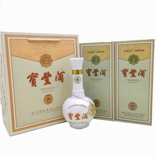 宝丰会堂献礼版52度500ml*2瓶清香型白酒 纯粮酿造 特级酒水