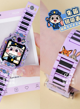 适用小天才W2123AC电话手表Y8表带Q1S磁吸Z1保护壳D3SD5/U5/N5/Q3