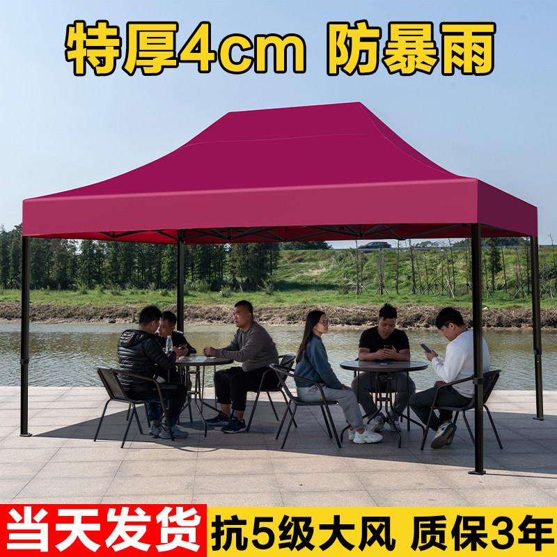 四脚摆摊帐篷大伞网红夜市摊位雨棚四角商用遮阳棚顶布3米乘4米伞